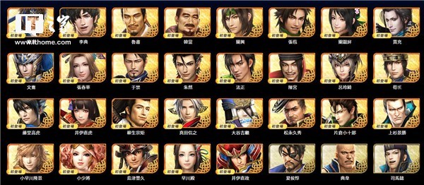 《無雙大蛇3》中文官網上線