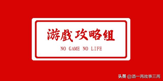 獵魂覺醒戰刀攻略來啦，各位遊騎兵大人請查收
