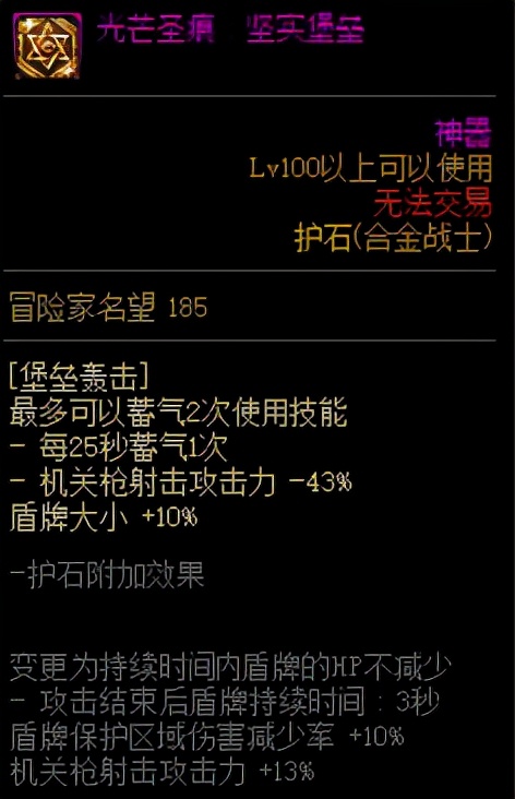 DNF：轉職效率摸金號，搬磚合金這樣選裝備刷圖更輕鬆
