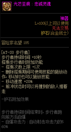 DNF：轉職效率摸金號，搬磚合金這樣選裝備刷圖更輕鬆