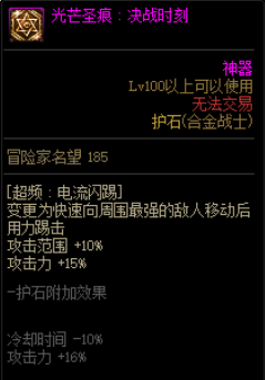 DNF：轉職效率摸金號，搬磚合金這樣選裝備刷圖更輕鬆