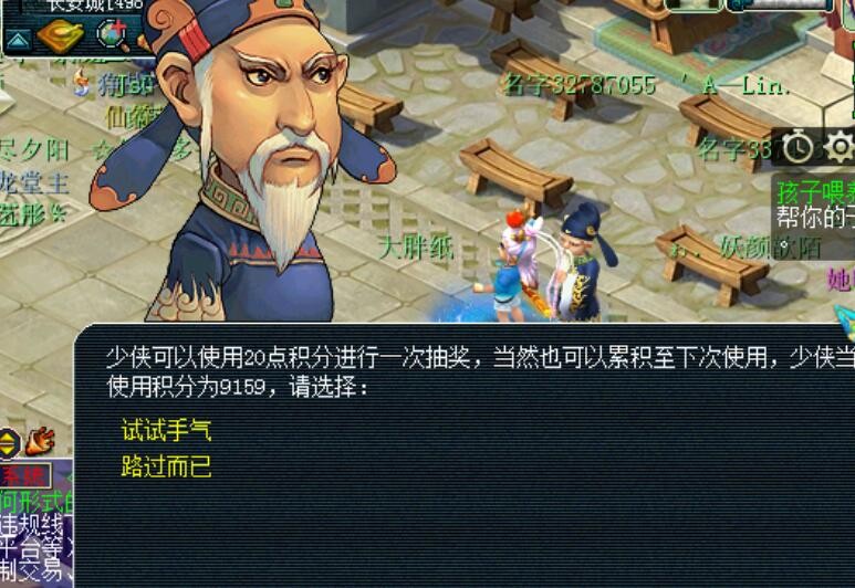 夢幻西遊：把轉門派次數用滿的玩家，在五個門派之間來迴轉了12次