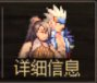 DNF：想創建個改版後的阿修羅？這裡你想知道的全都有