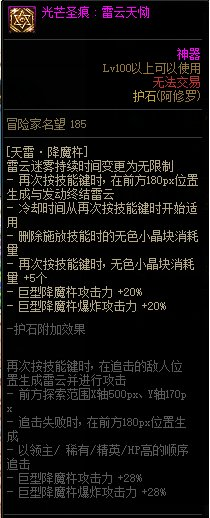 DNF：想創建個改版後的阿修羅？這裡你想知道的全都有