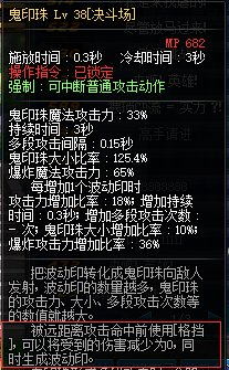 DNF：想創建個改版後的阿修羅？這裡你想知道的全都有