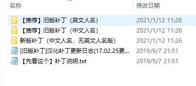 傳說之下漢化補丁，傳說之下貼吧大佬製作