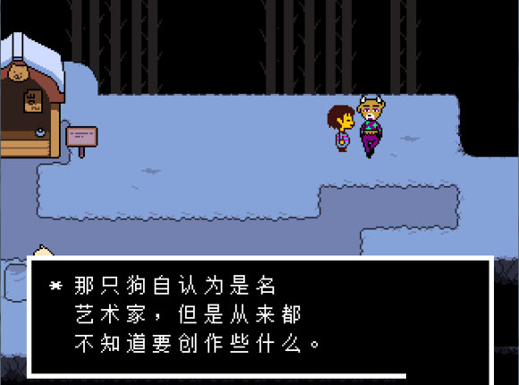 傳說之下漢化補丁，傳說之下貼吧大佬製作