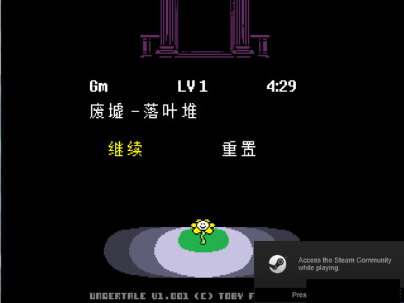傳說之下漢化補丁，傳說之下貼吧大佬製作