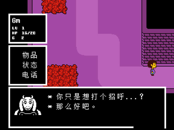 傳說之下漢化補丁，傳說之下貼吧大佬製作