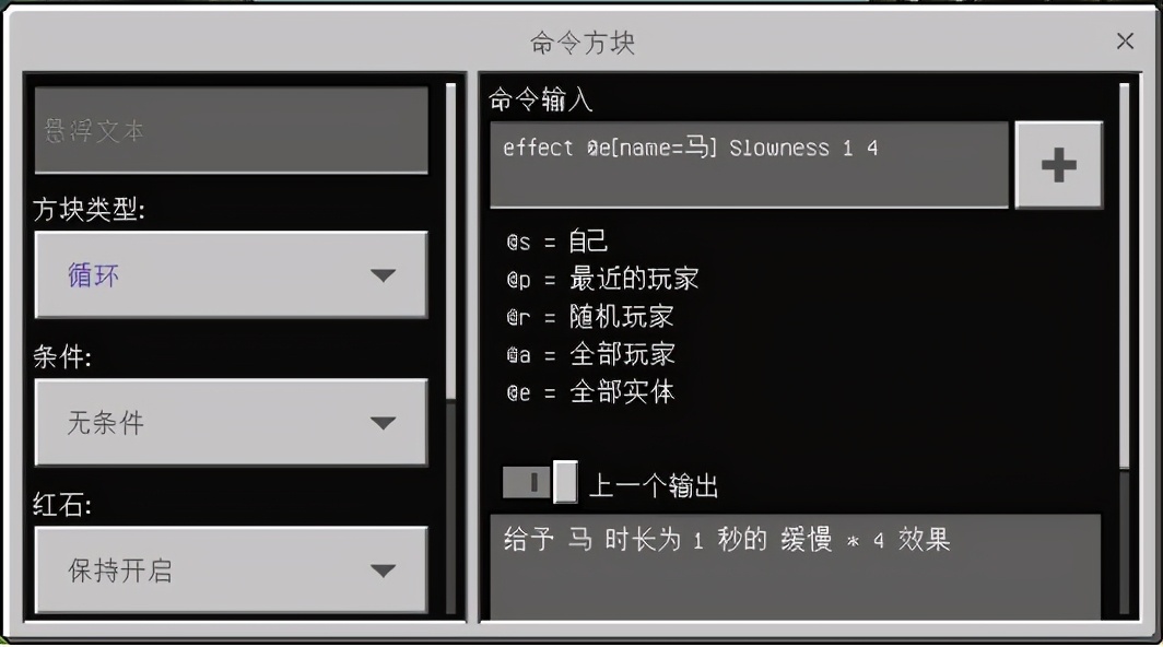 挖礦竟能如此簡單？《我的世界》挖礦必備指令 分分鐘進修藍翔