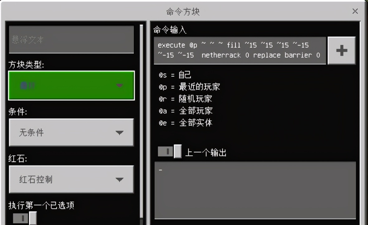 挖礦竟能如此簡單？《我的世界》挖礦必備指令 分分鐘進修藍翔