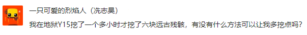 挖礦竟能如此簡單？《我的世界》挖礦必備指令 分分鐘進修藍翔
