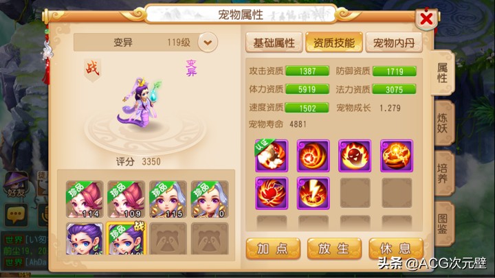 夢幻西遊平民最強職業，魔王、龍宮和獅駝嶺都滿足條件