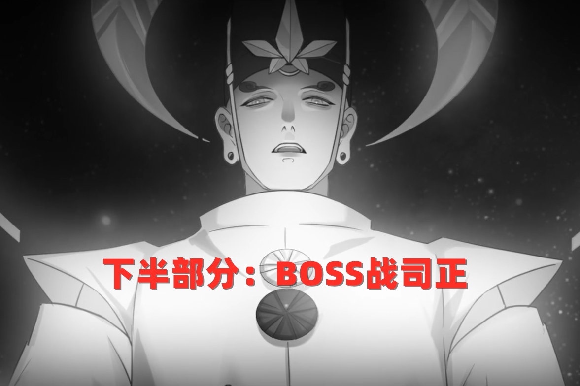 陰陽師：「真實之羽」2階段玩法攻略，鬼使黑，你的超人
