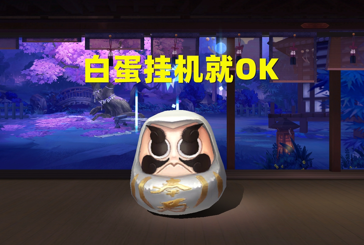 陰陽師：「真實之羽」2階段玩法攻略，鬼使黑，你的超人