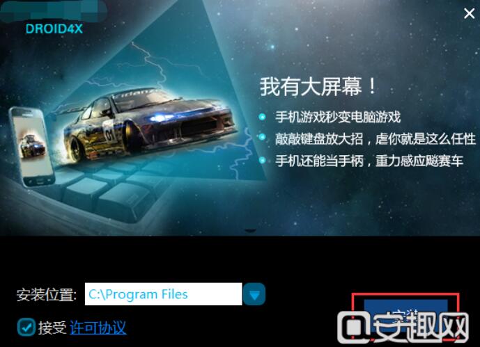 魔域手游電腦版怎麼下載 魔域手游電腦版安裝教程