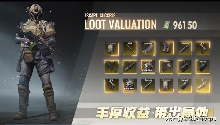 網易新游手機版《逃離塔科夫》？現已公測但居然不在國內上線
