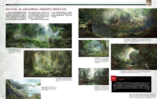 《怪獵世界》中文設定集上架遊民商城！圖覽新大陸