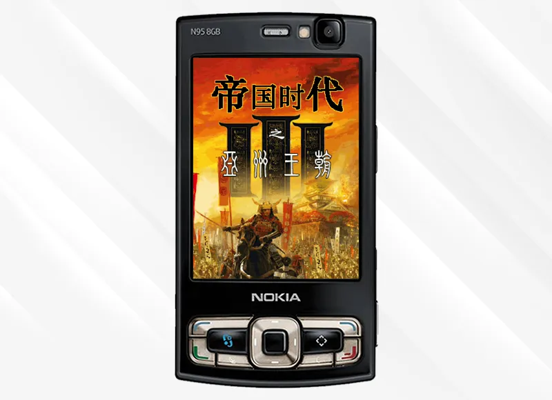 容量僅600KB，微軟經典即時戰略遊戲《帝國時代Ⅲ之亞洲王朝》