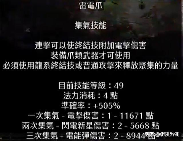 暗黑2之雷鳴電閃，頂配奢華版元素刺客，一擊萬傷清全屏