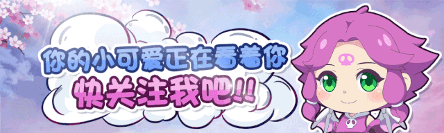 夢幻西遊手游：最新蝶斕打書攻略，原來還能這麼「玩」？