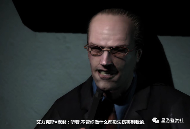 《虐杀原形》A哥：欢迎来到食物链的顶端