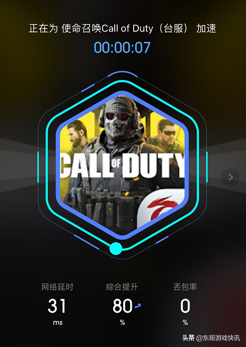 使命召喚手游：你們期待的下載教程終於來了，太香了