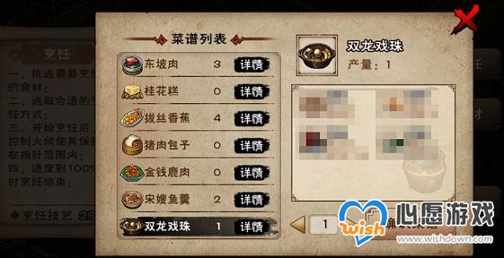 煙雨江湖九幽引究竟該怎麼獲得呢？