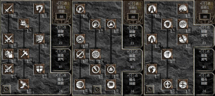 横扫地狱最全能！暗黑2祝福之锤圣骑士PVC简要攻略