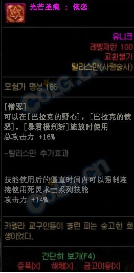DNF：死靈術士這個新技能太強了！不得來一個
