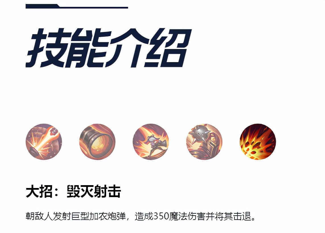 LOL手游：沉浸在炮火中的頂級大C推薦——AD位麥林炮手