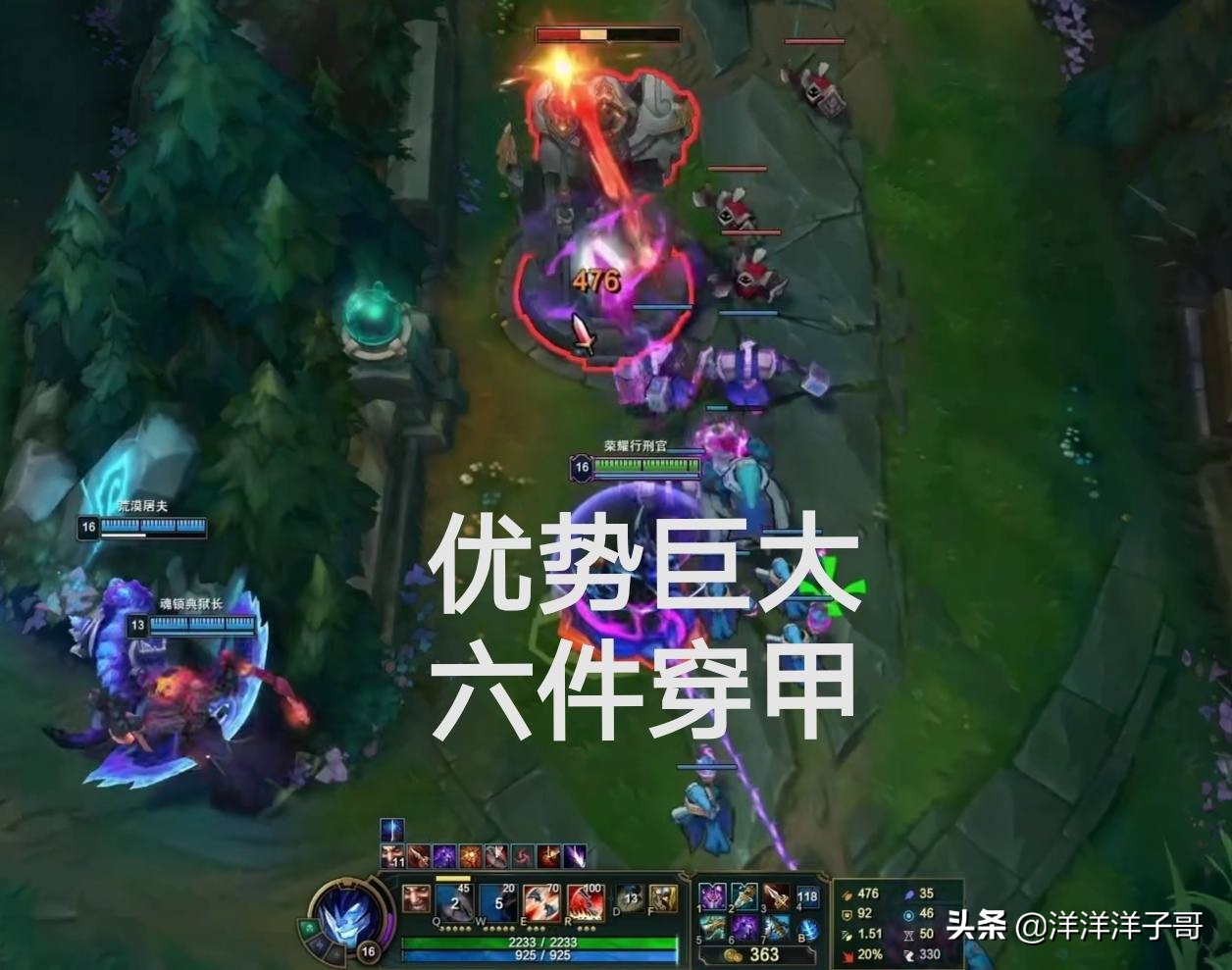 文森特鑽石局現德萊文全新穿甲出裝，一R秒雙C