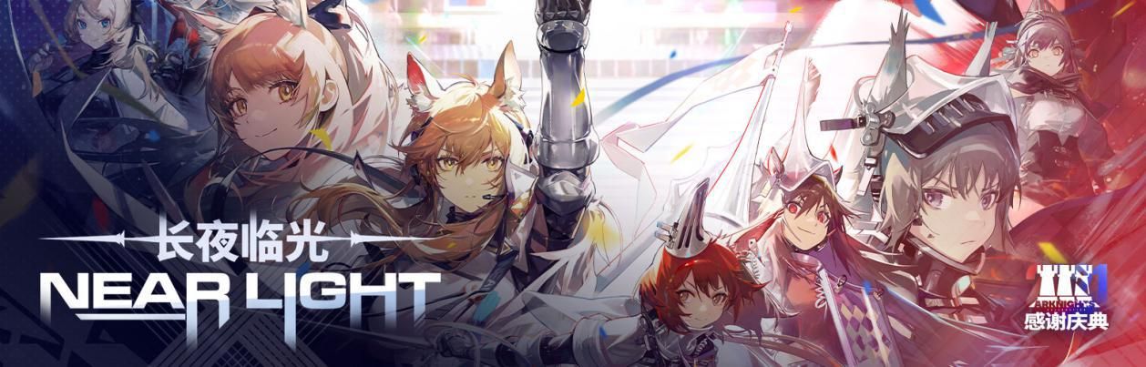 明日方舟：感謝慶典開啟！網易雲遊戲免下載助你快速上線抽新六星