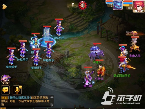 夢幻西遊手游100級劇情怎麼過 三打白骨精攻略