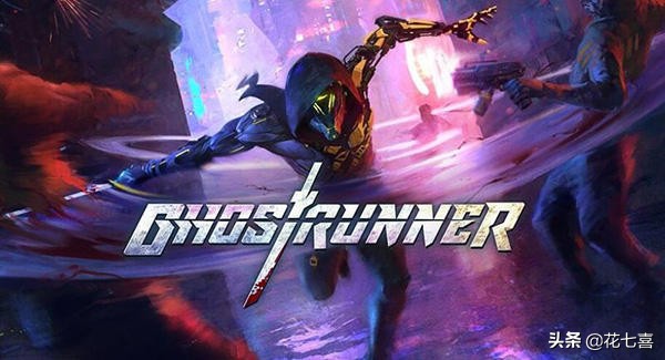 幽靈行者（Ghostrunner）遊戲介紹