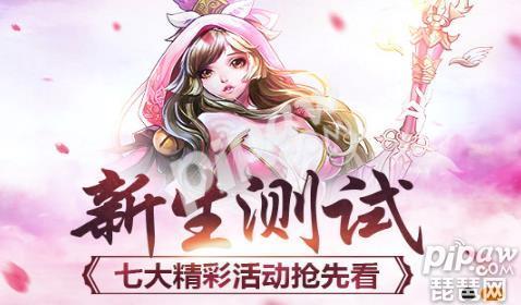 軒轅傳奇手游禮包怎麼領取 禮包領取地址
