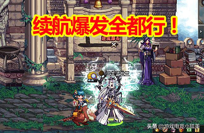 DNF勞動節：紅眼最新加點出爐， 2.5個十字斬=1個怒氣=1.9個抓頭