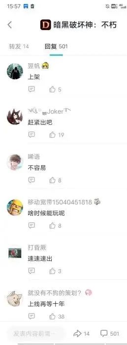 在刷刷刷之中又痛又快樂的《暗黑破壞神》到底好玩在哪裡？