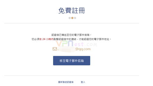 Aion永恆之塔台服下載註冊充值教程