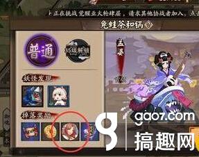 搞趣网：阴阳师金币不够用怎么办 快速获取金币攻略