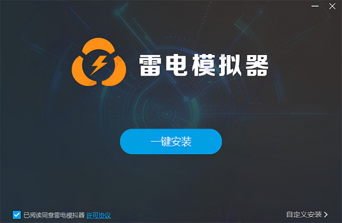 三國殺名將傳電腦版