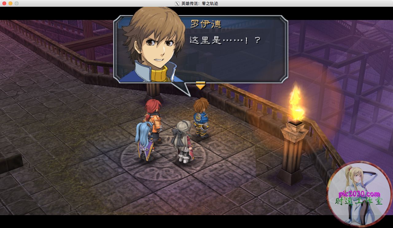 英雄傳說：零之軌跡 MAC 蘋果電腦遊戲 支援10.13 10.14 10.15 11 12