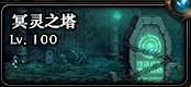 DNF：这些副本你都打过你就是DNF大神