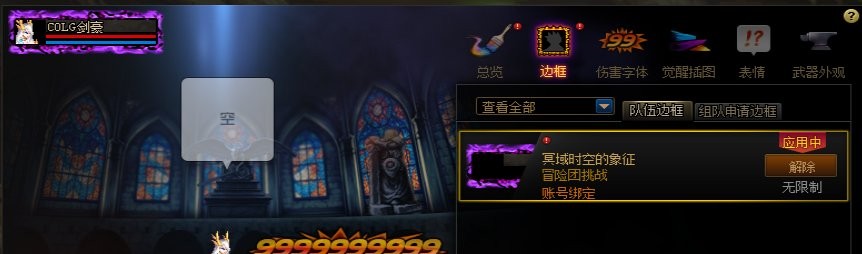 DNF：这些副本你都打过你就是DNF大神