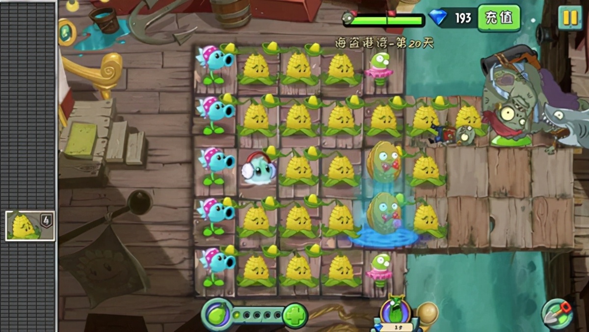 植物大戰殭屍2中文版最新版