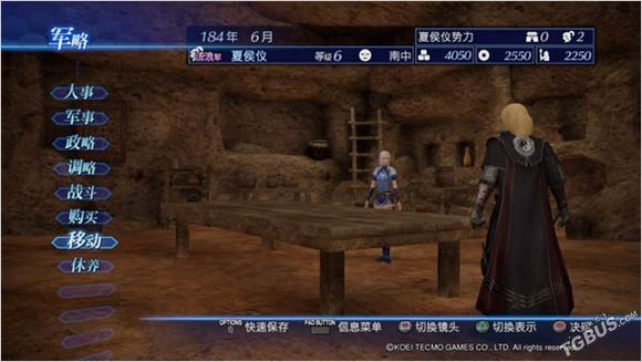 《真三国无双7 帝国》国行版简评 不功不过的策略无双