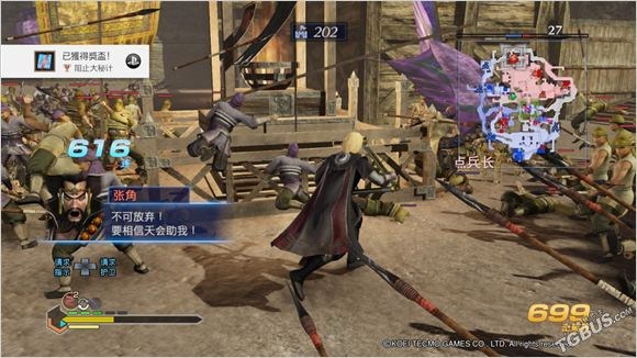 《真三国无双7 帝国》国行版简评 不功不过的策略无双