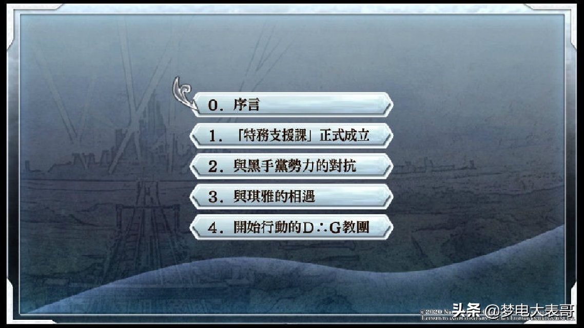 歷久彌新的一杯清茶《英雄傳說：碧之軌跡 改》微評測