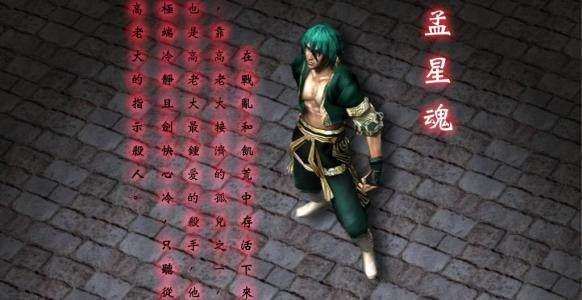 流星蝴蝶劍出手遊了，但是最經典的還是9.07