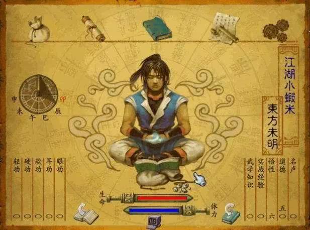 ​天龍八部單機版：被埋沒的開放世界武俠遊戲